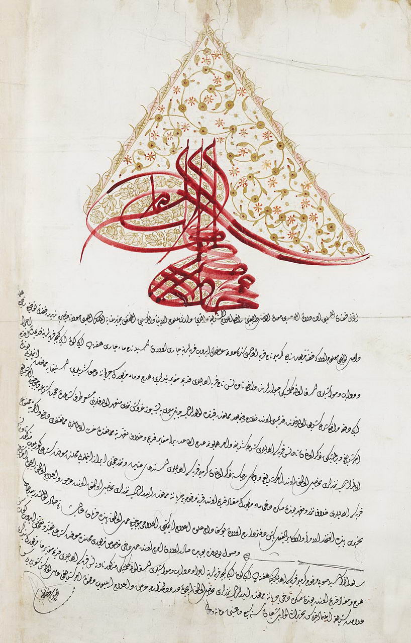 Sultan I. Mahmud tuğrası