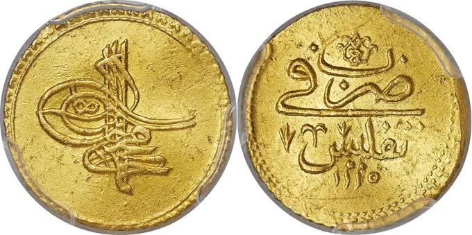 Sultan III. Ahmed namına Tiflis'te basılan fındık altını