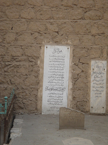 A photo of the tomb of Sabri Efendi in Abbasiye
