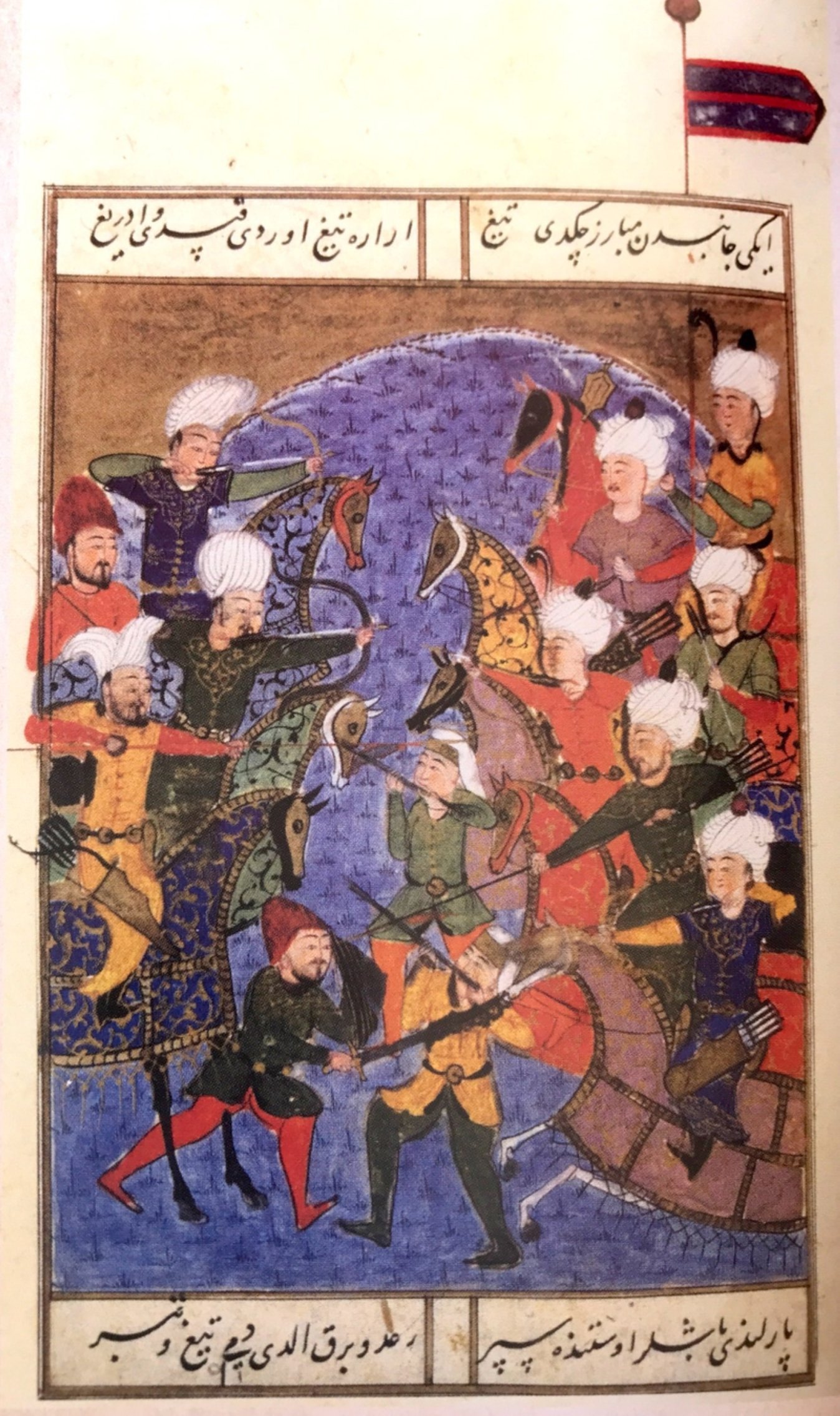 A miniature of the Battle of Marj Dabiq.