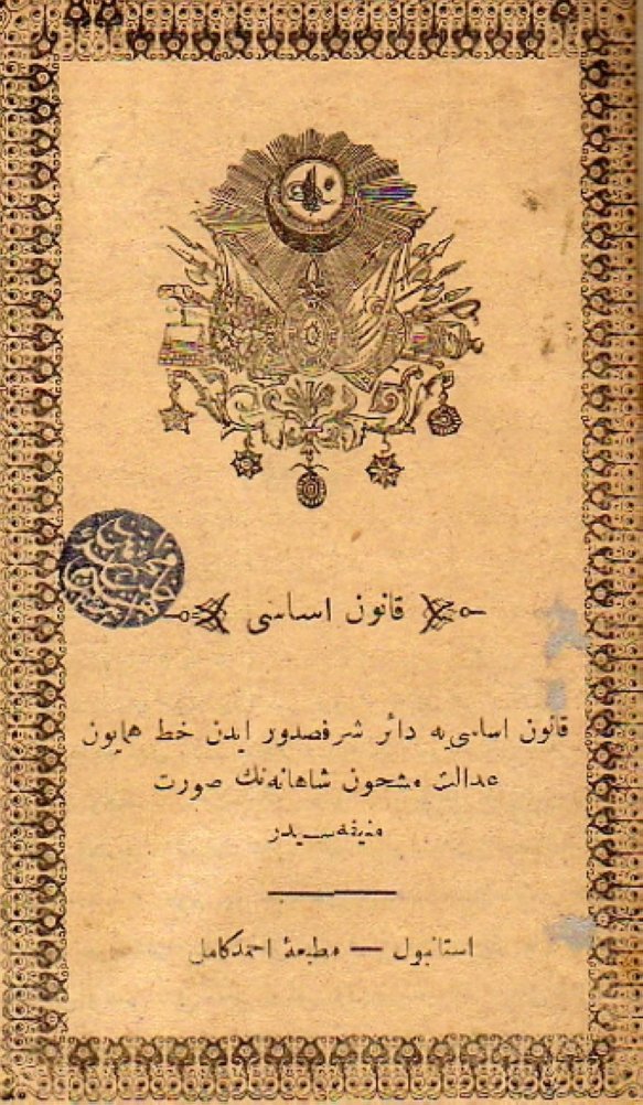 A cover of the Ottoman constitution of 1876.