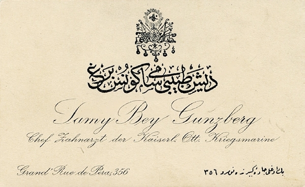 Sami Günzberg's business card