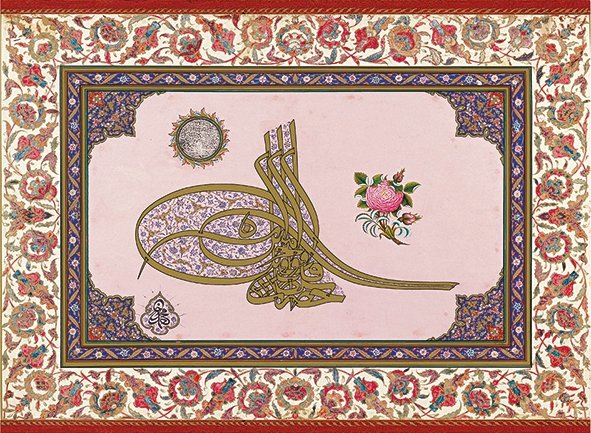 Sultan III. Ahmed'in hattı Hazret-i Sultan- Kâbe kavseyni ve'l-Haremeyn