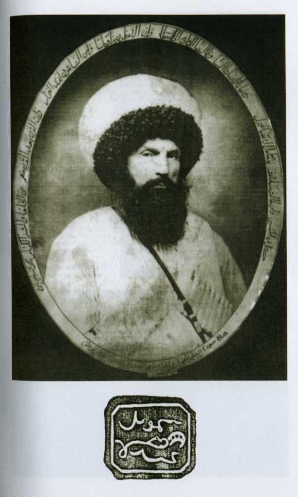 Şeyh Şâmil ve mührü