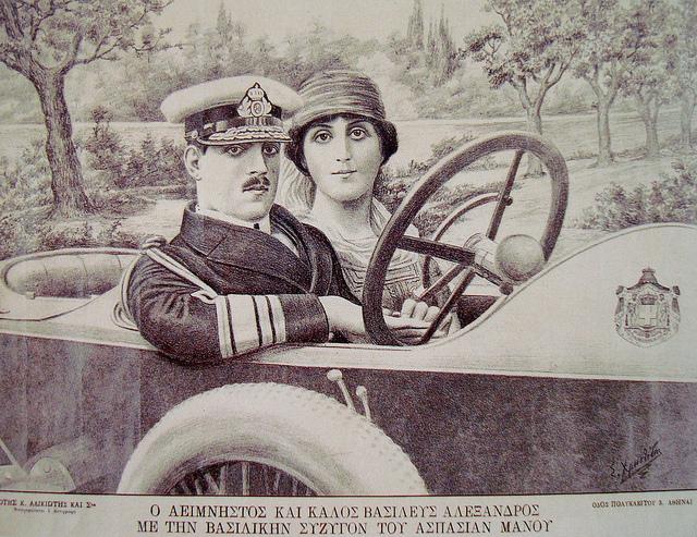 Kral Aleksandros ve eşi otomobilde