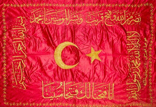 Banner embroidered with verses from Surah
    al-Fath