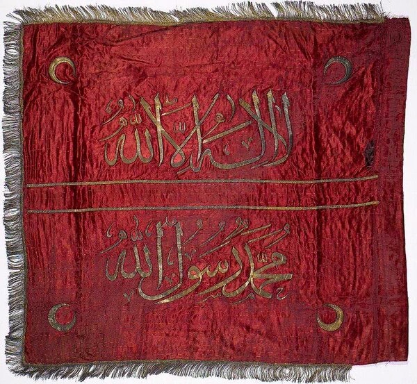 Banner embroidered with the Kalima al-Tawhid (There is none worthy of worship except Allah and Muhammad is the Messenger of Allah)