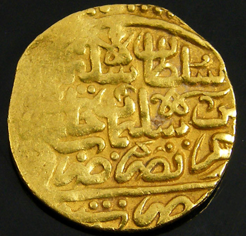 Gold coin belonging to Sultan Selim II