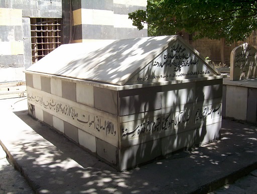 The funeral ceremony and grave of Sultan Mehmed VI Vahideddin