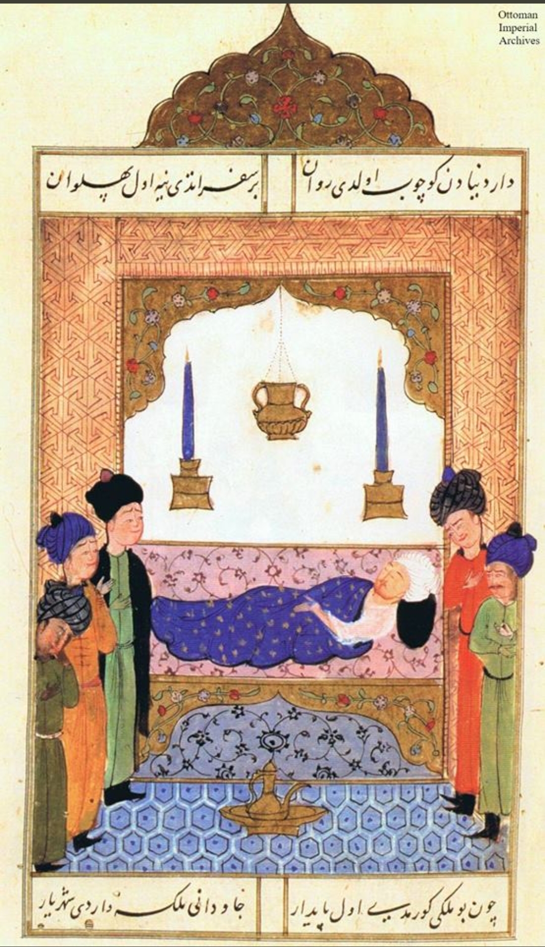 Sultan I. Selimin vefatı