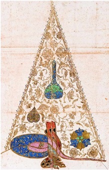 Sultan II. Osman'ın tuğrası